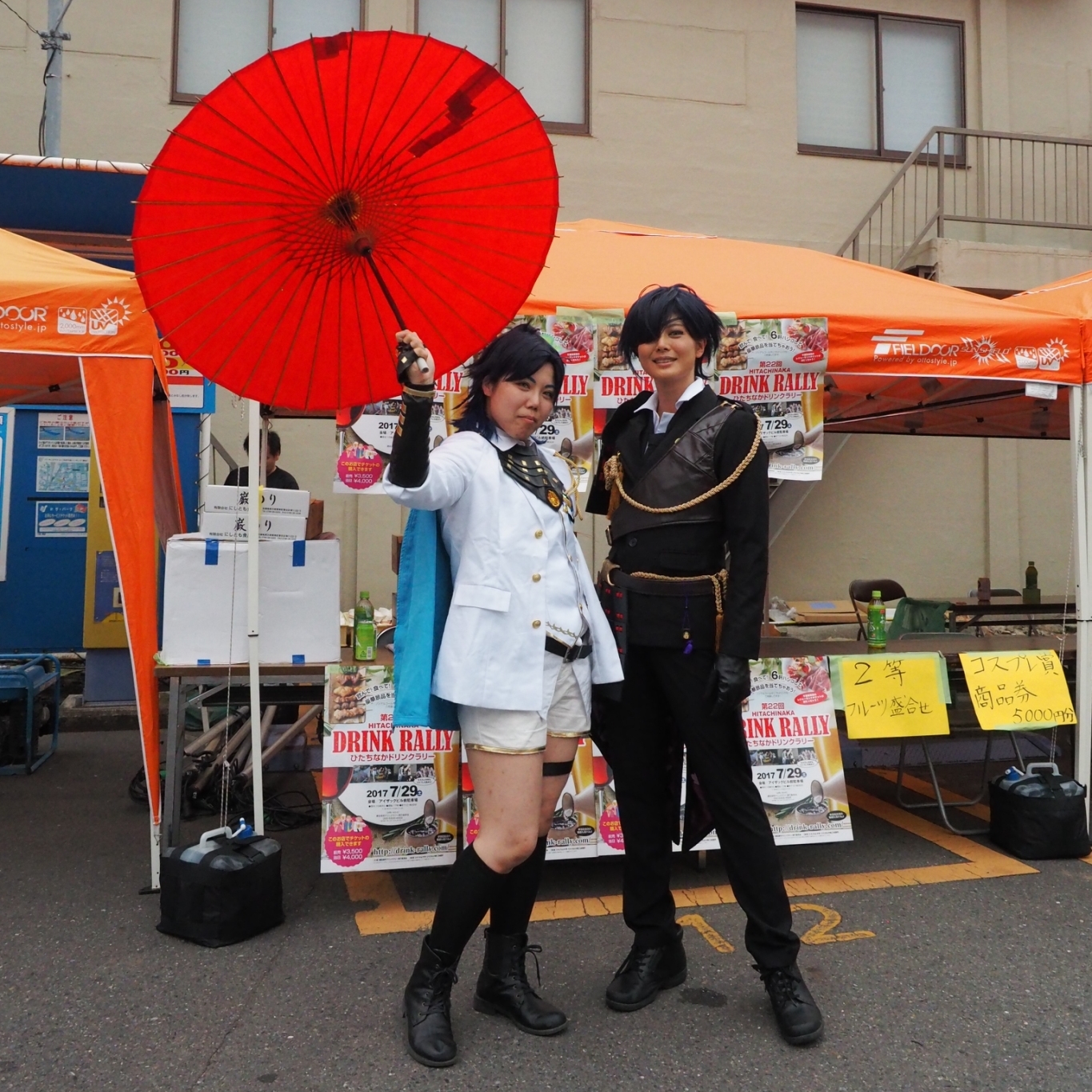 ひたちなかドリンクラリー