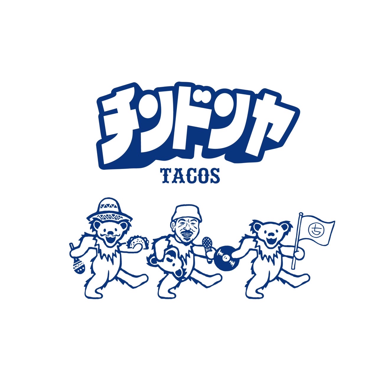 ちんどん屋 ひたちなかドリンクラリー 茨城 ひたちなか ドリンクラリー