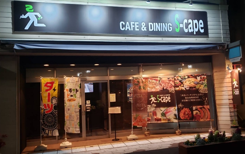 Cafe＆Dining S-cape Bエリア ひたちなかドリンクラリー 茨城 ひたちなか 勝田 ドリンクラリー