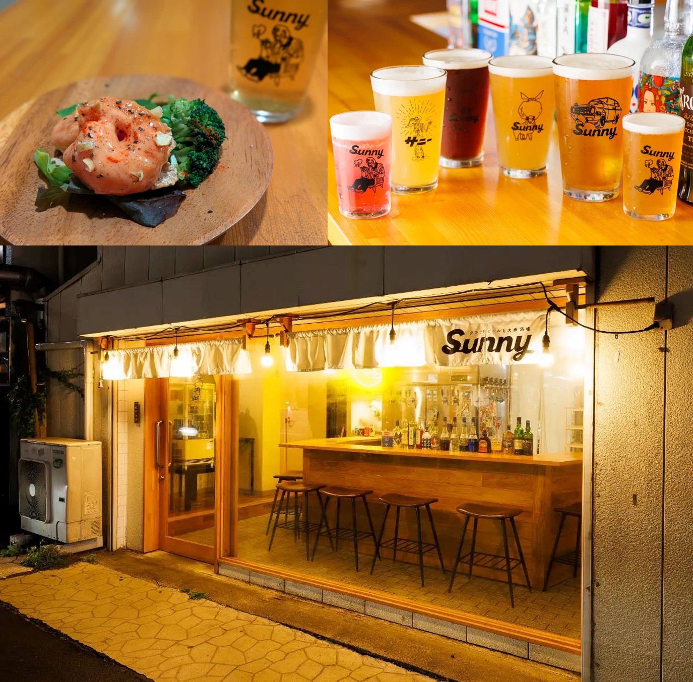 クラフトビールと大衆酒場Sunny Cエリア ひたちなかドリンクラリー 茨城 ひたちなか 勝田 ドリンクラリー