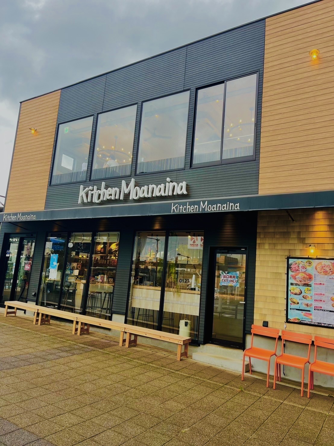 Kitchen Moanaina Dエリア ひたちなかドリンクラリー 茨城 ひたちなか 勝田 ドリンクラリー
