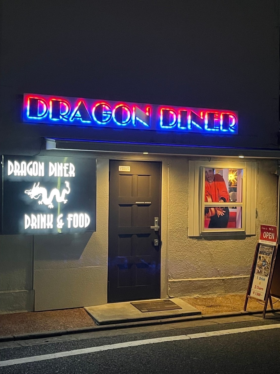 DRAGON DINER 参加店 第28回ひたちなかドリンクラリー 2024年7月27日（土）JR勝田駅東口（憩いの広場）茨城県ひたちなか市
